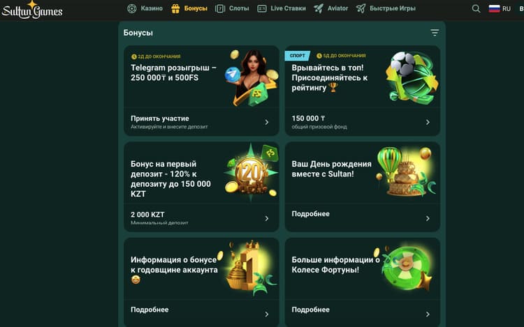мнение о Sultan Games Casino Казахстан